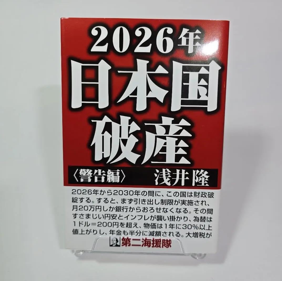 ZK XZ 破産警告編 AP FF Amazon.co.jp: ZK XZ 破産警告編 AP FF : 車＆バイク
